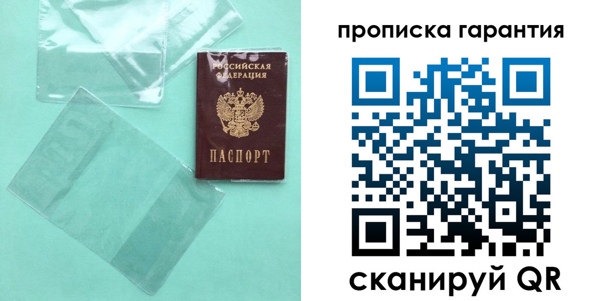 прописка иностранных граждан в Касимове
