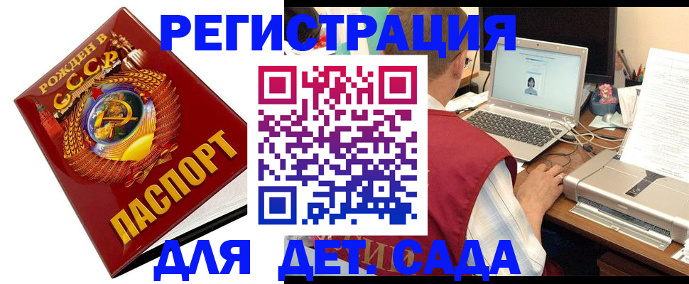 временная регистрация в квартире в Касимове