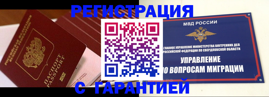 регистрация для школы в Касимове