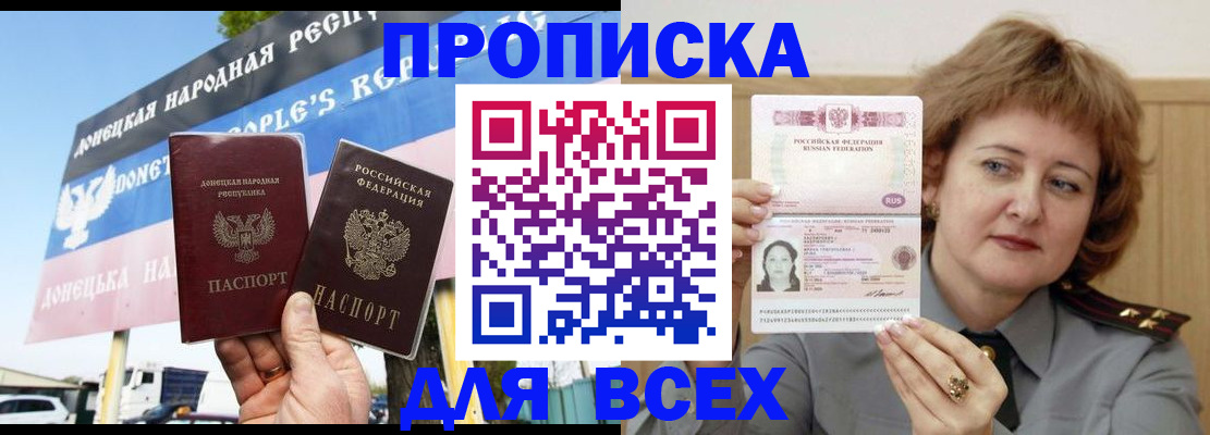 временная регистрация 2025 в Касимове