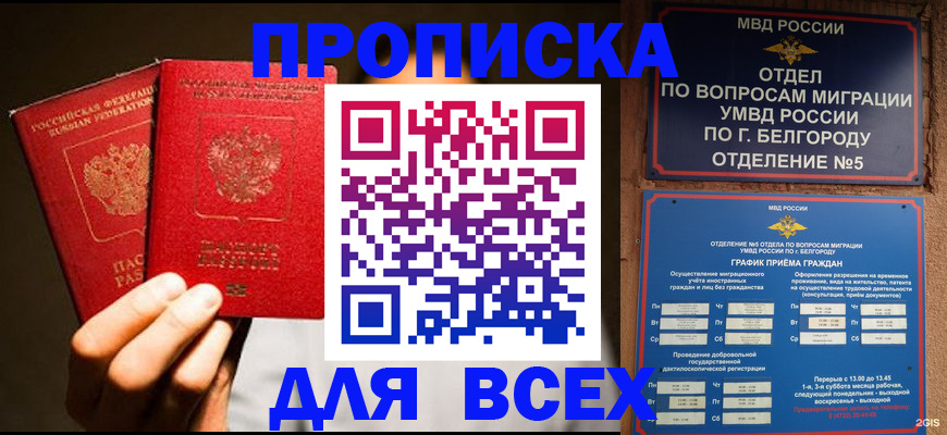 регистрация для дет. сада в Касимове