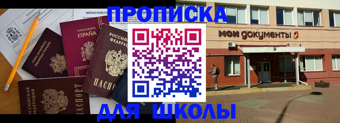 временная регистрация собственник в Касимове
