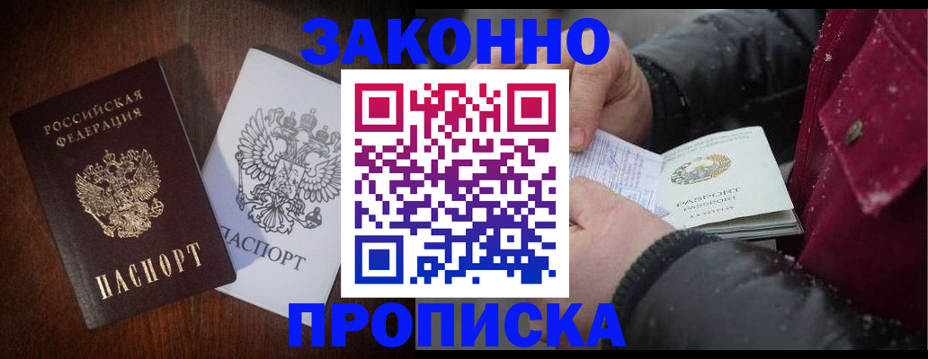 миграционный учет в Касимове
