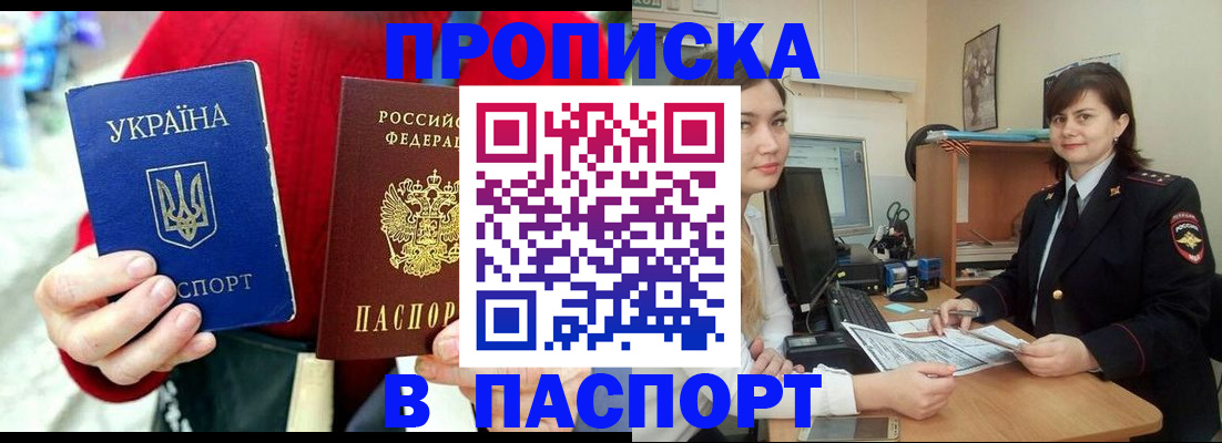 найти адрес прописки в Касимове